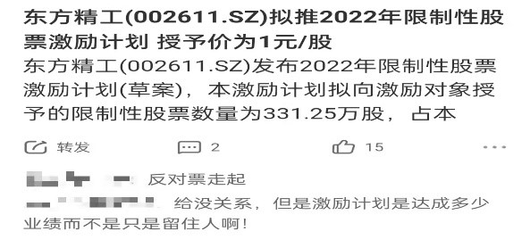 澳門神算子資料免費(fèi)公開查，揭秘今日是否為二伏天，澳門神算子資料揭秘，今日是否為二伏天免費(fèi)公開查詢