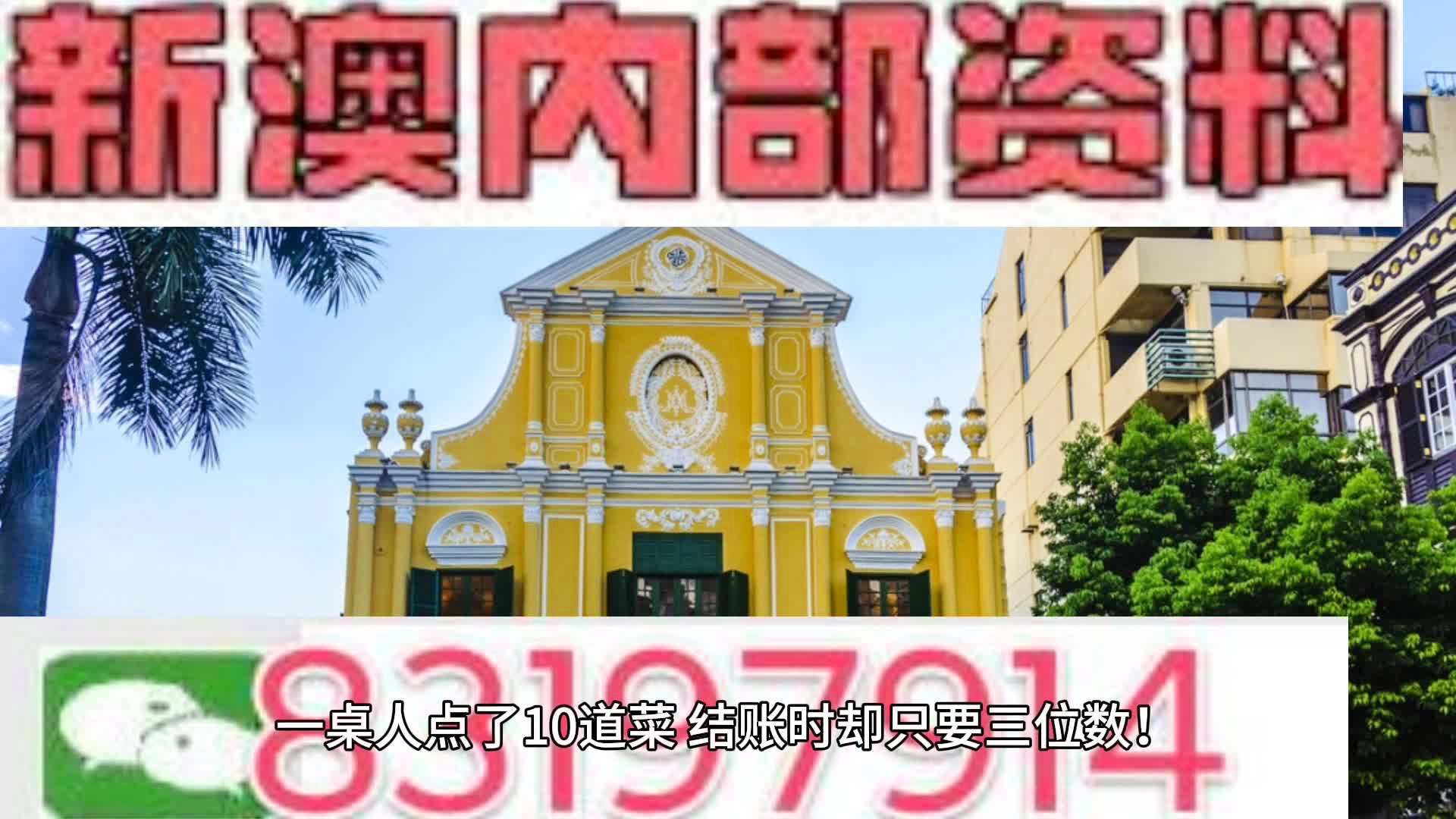 『獨家解析』636969奧菜資料大全 2022年最新版指南，獨家解析，2022年最新版奧菜資料大全指南 636969