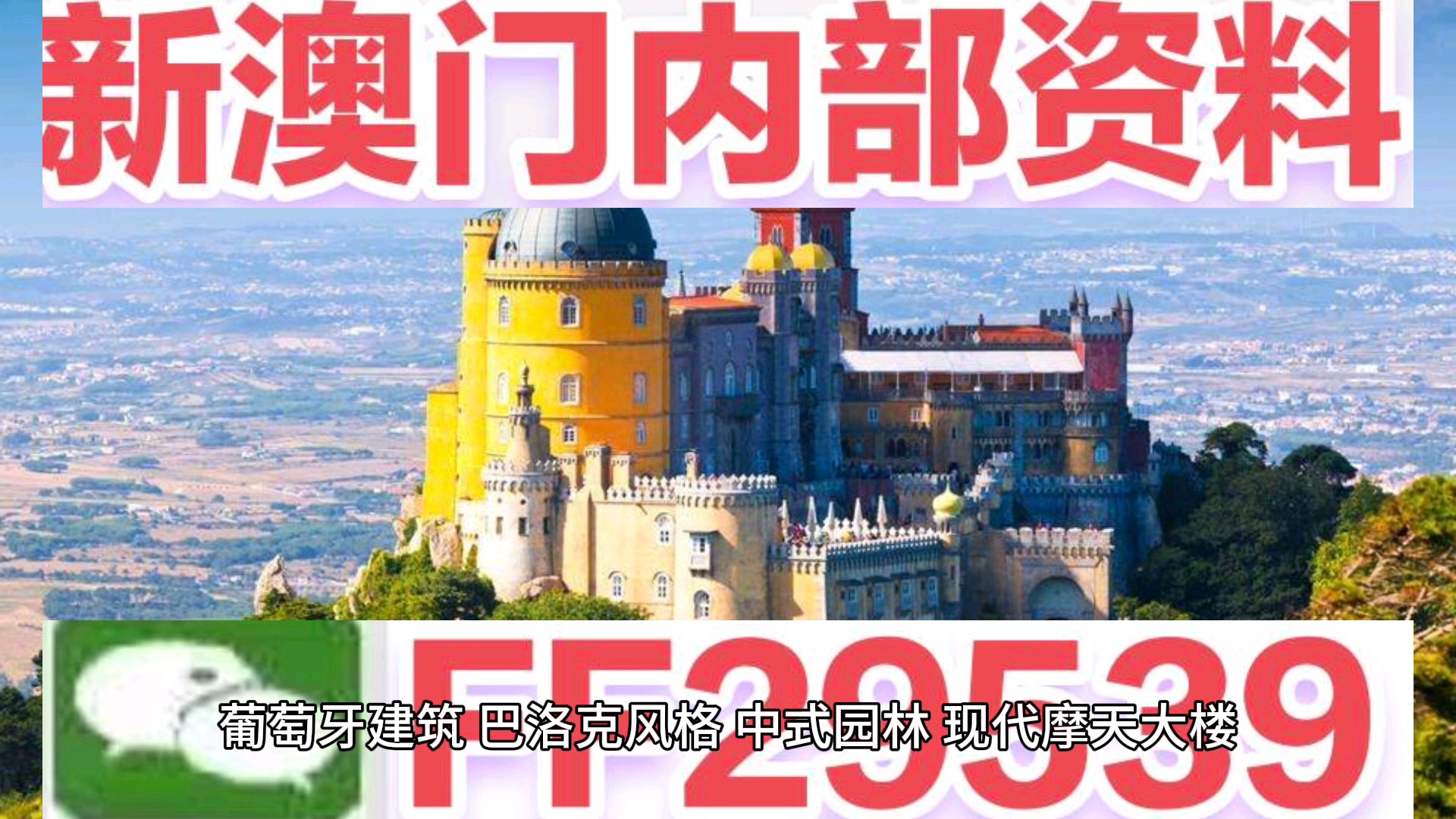 今日澳門網(wǎng)站最新消息2023年展望與未來展望（至2025年），澳門未來展望，最新消息與未來規(guī)劃（至2025年）