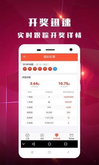 鐵算算盤4887開獎資料與澳門山海經(jīng)資料詳解，鐵算算盤4887開獎資料與澳門山海經(jīng)資料深度解析