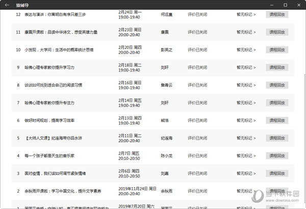 澳門9點(diǎn)35分歷來開獎(jiǎng)號深度解析與探索，澳門9點(diǎn)35分歷史開獎(jiǎng)號深度解析及探索