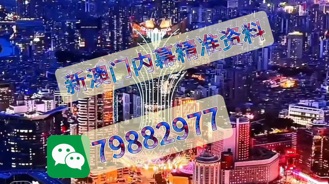 今晚澳門9點(diǎn)35分06，揭秘彩票背后的秘密與策略分析，揭秘彩票背后的秘密與策略分析，澳門今晚9點(diǎn)35分06揭曉彩票秘密之夜