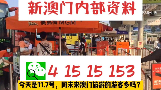 新澳今晚上9點(diǎn)30開獎(jiǎng)直播視頻——全方位解讀與體驗(yàn)，新澳今晚9點(diǎn)30開獎(jiǎng)直播全方位解讀與體驗(yàn)獨(dú)家呈現(xiàn)