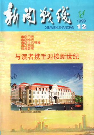 新奧門六和彩今晚開獎(jiǎng)結(jié)果揭秘，新奧門六和彩今晚開獎(jiǎng)結(jié)果大揭秘