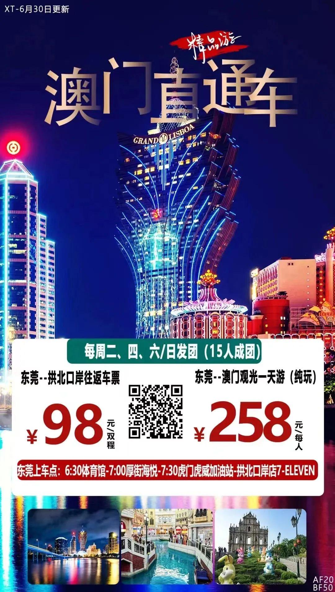 澳門49圖庫與彩票特碼，探索未來的神秘數(shù)字之旅（特碼預(yù)測及解析），澳門49圖庫與彩票特碼，未來神秘數(shù)字之旅的探秘與特碼預(yù)測
