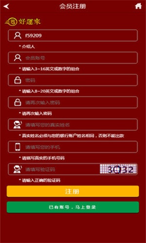 管家婆王中王開(kāi)獎(jiǎng)結(jié)果十記錄香港，深度分析與觀(guān)察，香港管家婆王中王開(kāi)獎(jiǎng)結(jié)果十記錄深度分析與觀(guān)察報(bào)告