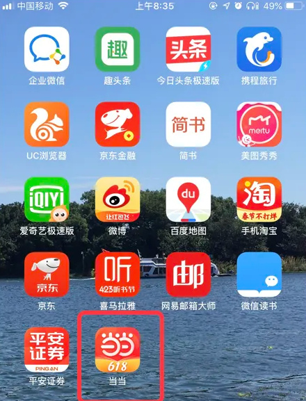 第4頁(yè)