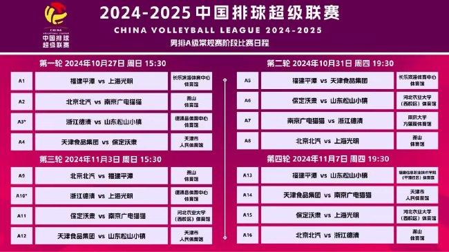 2025新澳門天天開好彩大全49，探索彩票奧秘與策略，探索彩票奧秘與策略，澳門新彩天天開好彩大全（2025版）