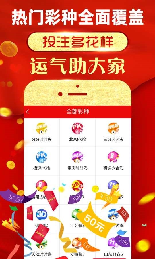 澳彩黃大仙內(nèi)部資料今晚開獎(jiǎng)揭曉，揭秘彩票背后的秘密，澳彩黃大仙今晚開獎(jiǎng)揭秘，彩票背后的秘密浮出水面