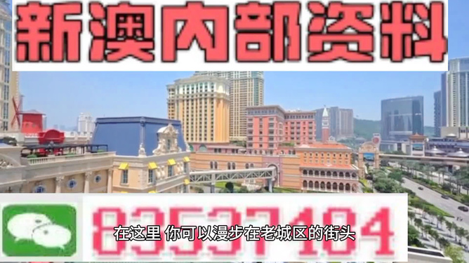 新澳期期精準(zhǔn)免費天天彩112期玄期圖——揭秘彩票預(yù)測神秘面紗，揭秘彩票預(yù)測神秘面紗，新澳期期精準(zhǔn)免費天天彩112期玄期圖解析