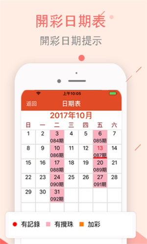 澳門值日生肖600圖庫與八百圖庫開獎(jiǎng)，探索生肖圖庫與彩票開獎(jiǎng)的奧秘，澳門生肖圖庫與彩票開獎(jiǎng)揭秘，探索生肖六百圖庫與八百圖庫的奧秘