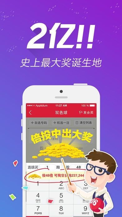 最快澳門今晚必中一肖一碼，揭秘彩票背后的秘密與策略，澳門彩票秘密揭曉，必中一肖一碼的策略與揭秘