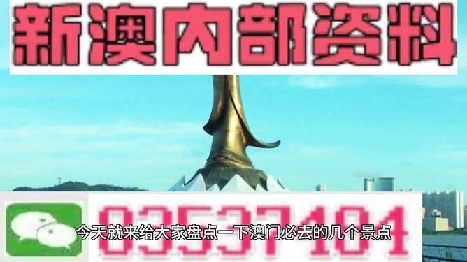 新澳那些殺料準網址，深度探索與指南，新澳殺料準網址，深度探索與實用指南