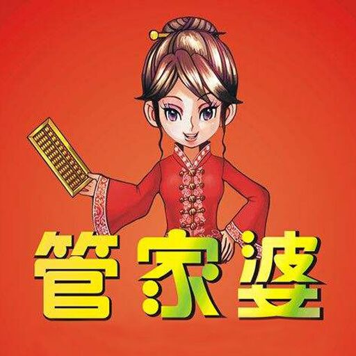白小姐管家婆四肖八碼，揭秘背后的秘密與策略，揭秘白小姐管家婆四肖八碼背后的秘密與策略之道