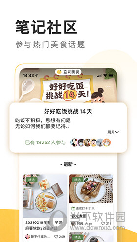 熱點