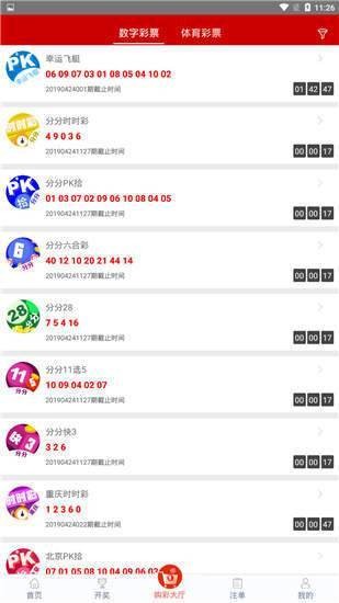 揭秘7777788888管家婆四肖八碼——探索神秘?cái)?shù)字背后的秘密，揭秘神秘?cái)?shù)字組合背后的秘密，探索管家婆四肖八碼的秘密