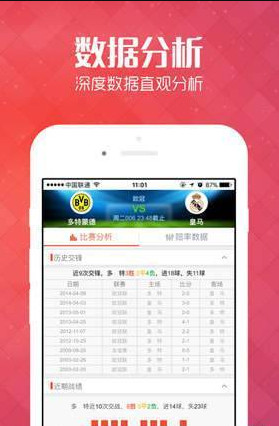 揭秘管家婆100%中獎(jiǎng)澳門彩票秘籍，澳門彩票秘籍揭秘，管家婆中獎(jiǎng)策略大揭秘