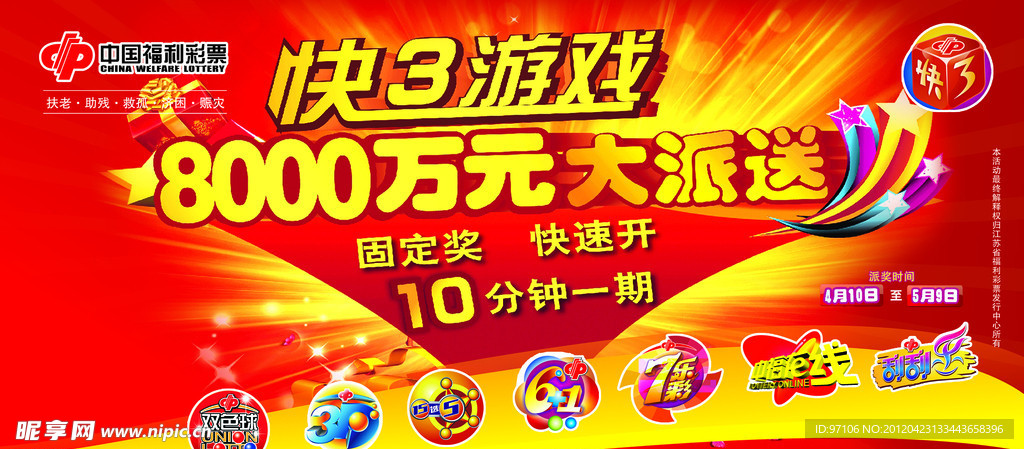 探索神秘數字組合，新王中王彩7777788888背后的故事與SEO奧秘，揭秘神秘數字組合彩77777與8888背后的故事與SEO奧秘探索