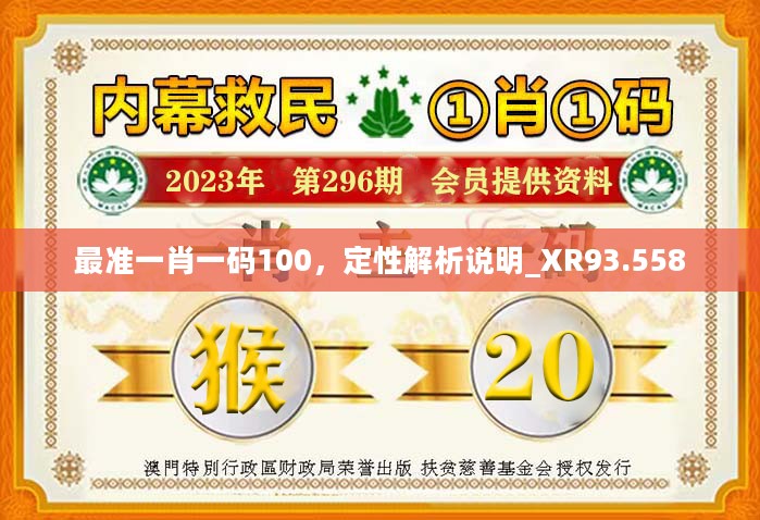 揭秘精準(zhǔn)免費(fèi)四肖美女預(yù)測(cè)秘籍，77777與88888的魅力解密，揭秘精準(zhǔn)免費(fèi)四肖美女預(yù)測(cè)秘籍，揭秘?cái)?shù)字77777與88888的神秘魅力