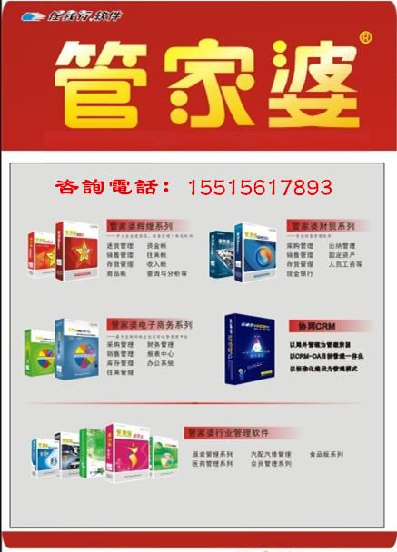 澳門管家婆，揭秘精準(zhǔn)預(yù)測背后的秘密，澳門管家婆精準(zhǔn)預(yù)測背后的奧秘揭秘