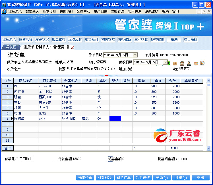 揭秘管家婆的神秘面紗，探索數(shù)字世界中的777788888管家婆現(xiàn)象，揭秘數(shù)字世界中的神秘管家婆現(xiàn)象，探尋背后的秘密面紗與777788888現(xiàn)象
