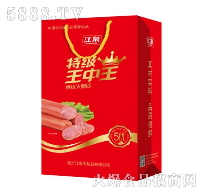 第199頁