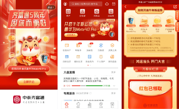 管家婆100%中獎(jiǎng)佛山，揭秘背后的秘密與真相探索，揭秘管家婆佛山中獎(jiǎng)背后的真相與秘密探索