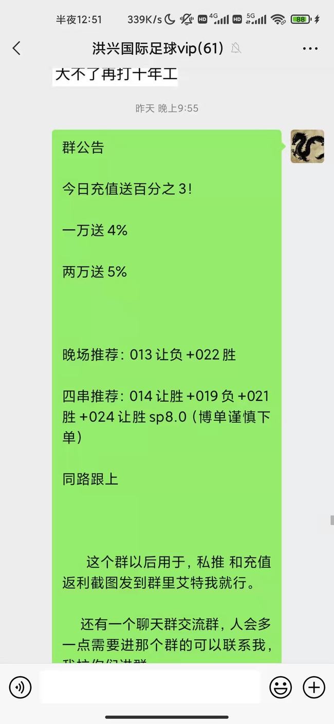 揭秘777788888精準(zhǔn)四肖預(yù)測技巧——探索精準(zhǔn)生肖預(yù)測的奧秘，揭秘精準(zhǔn)生肖預(yù)測技巧，探索777788888四肖預(yù)測奧秘