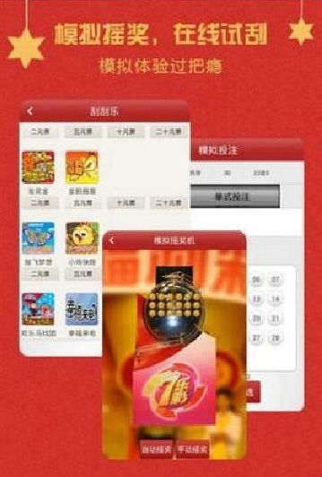 探索最新王中王游戲，7777788888的魅力與策略，王中王游戲魅力揭秘，策略與技巧探索