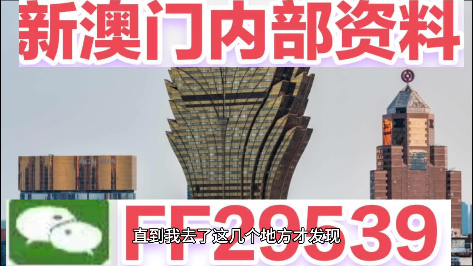 『全新推薦』7777788888新奧門免費(fèi)大全，一網(wǎng)打盡熱門游戲與資訊！，『獨(dú)家推薦』新澳門熱門游戲與資訊大全7777788888免費(fèi)版一網(wǎng)打盡！