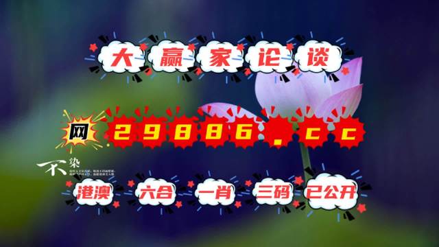揭秘彩票秘密，精準(zhǔn)四肖中特，777888的神秘面紗，揭秘彩票精準(zhǔn)預(yù)測(cè)，四肖中特與神秘?cái)?shù)字組合777888的秘密