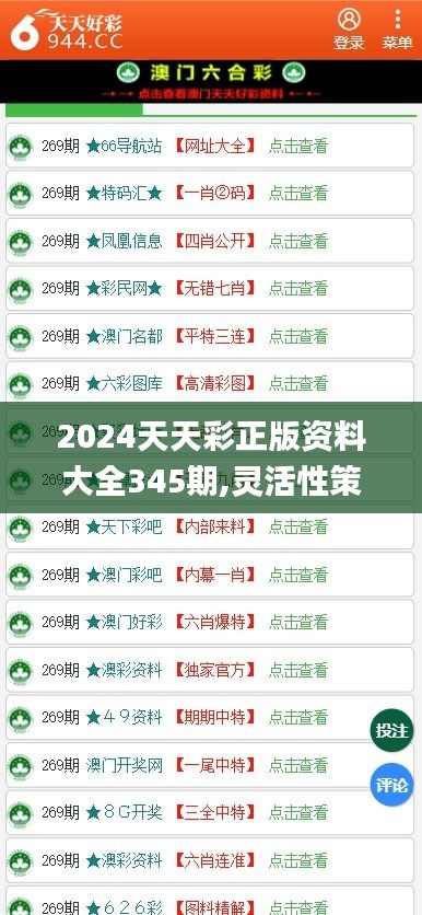 展望2025年，免費(fèi)資料的普及與共享時(shí)代來(lái)臨，2025年展望，免費(fèi)資料普及與共享時(shí)代的來(lái)臨