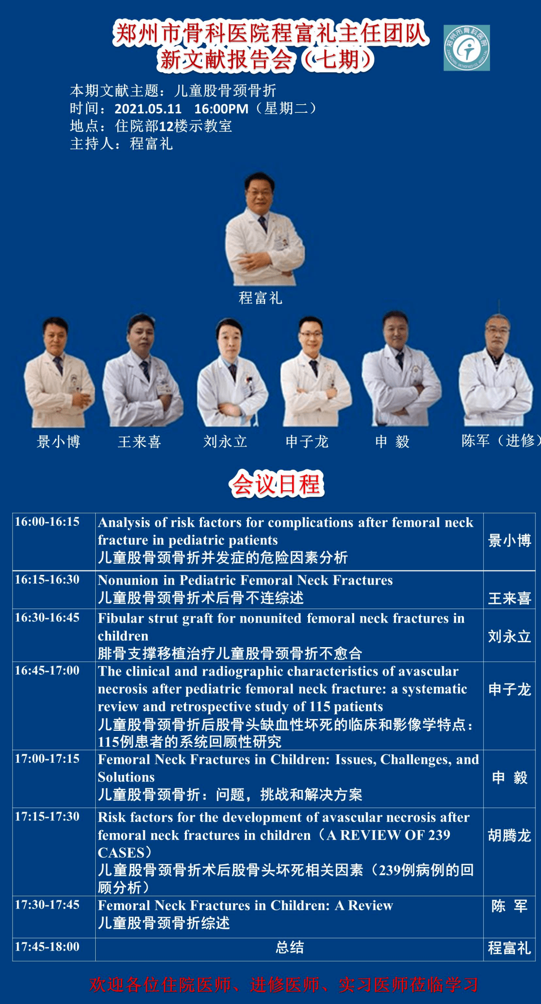 新門內(nèi)部資料大全免費(fèi)查看——探索未知的領(lǐng)域，開啟知識(shí)的大門，新門內(nèi)部資料大全，免費(fèi)探索知識(shí)領(lǐng)域，開啟智慧大門