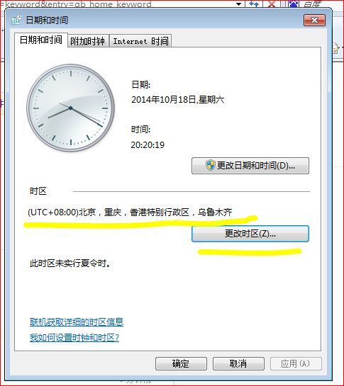 新門(mén)內(nèi)部資料最準(zhǔn)確更新時(shí)間，深度解析與策略探討，新門(mén)內(nèi)部資料最新更新解析與策略深度探討