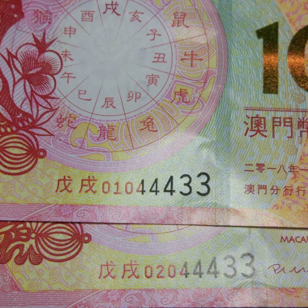 澳門生肖預測