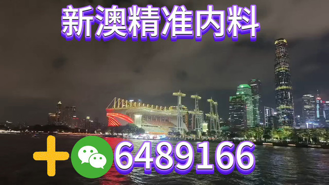 澳門(mén)最新動(dòng)態(tài)