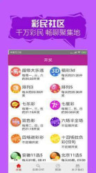 澳門彩票2025年天天開好彩精準(zhǔn)預(yù)測(cè)資料——免費(fèi)獲取，助力您的財(cái)富夢(mèng)想起航！，澳門彩票精準(zhǔn)預(yù)測(cè)助力財(cái)富夢(mèng)想，免費(fèi)獲取2025年天天開好彩資料！