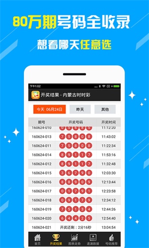 新澳門2025年資料大全管家婆，探索與預(yù)測，澳門未來展望，2025年資料大全與預(yù)測分析