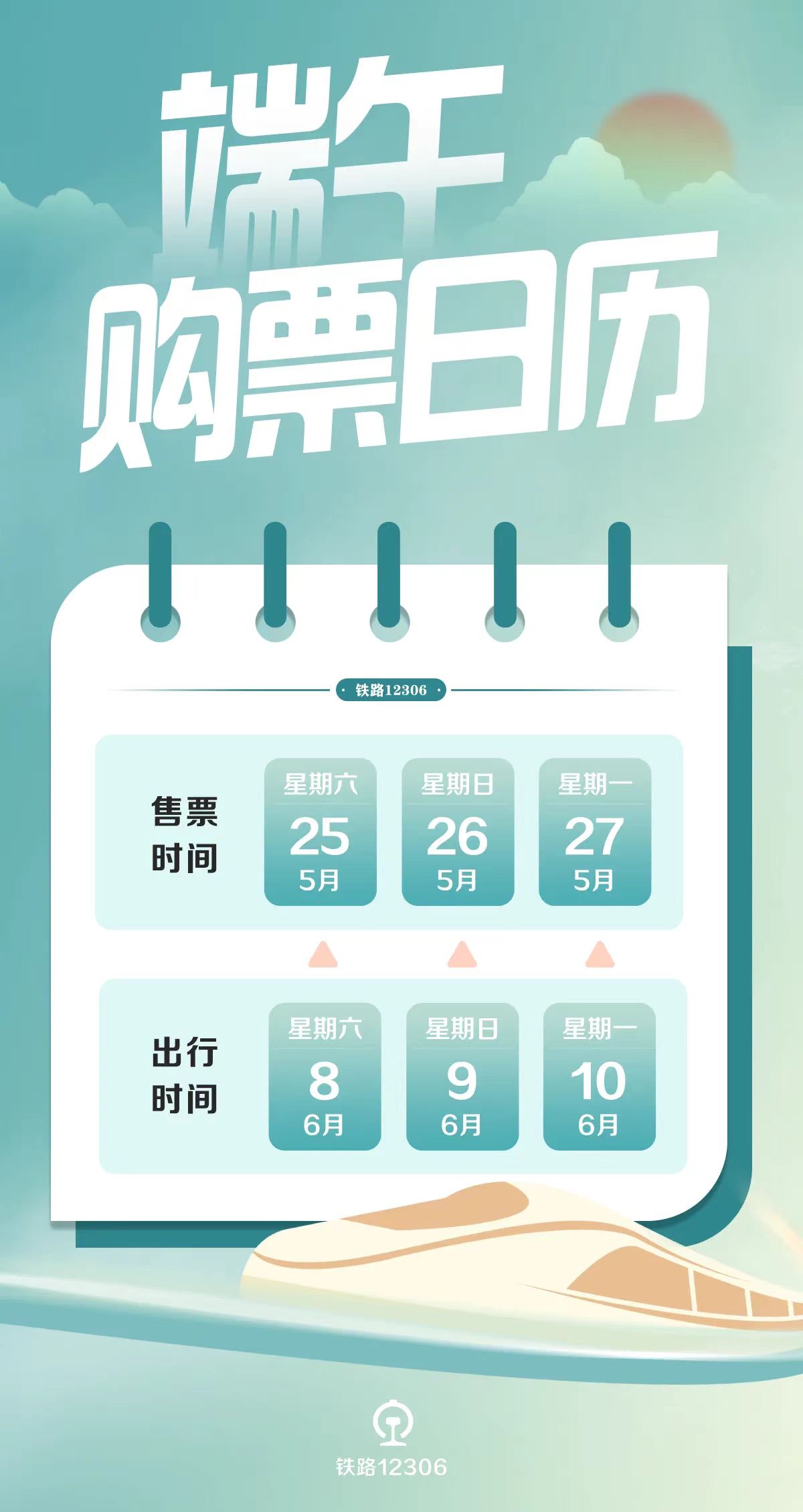 澳門天天開彩期期精準(zhǔn)，揭秘彩票背后的秘密策略與技巧，澳門彩票揭秘，精準(zhǔn)策略與技巧助你把握每期彩期機(jī)會(huì)