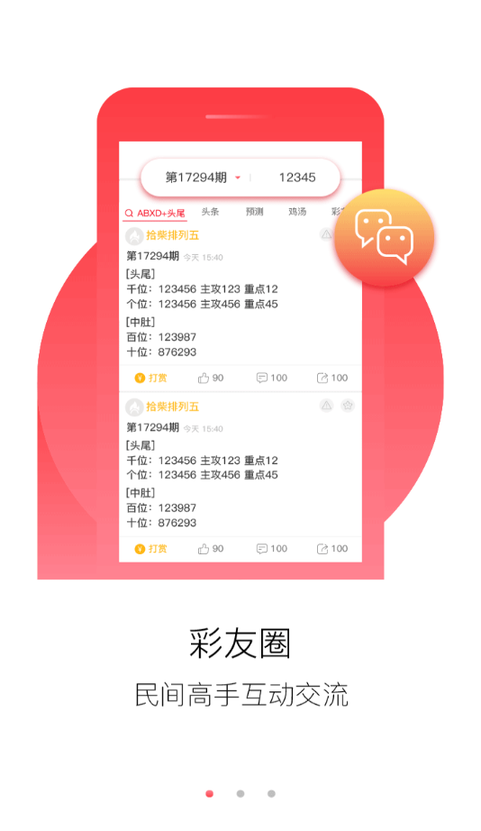 2025正版資料大全免費(fèi)，全面解析與獲取指南，2025正版資料大全免費(fèi)獲取指南及全面解析