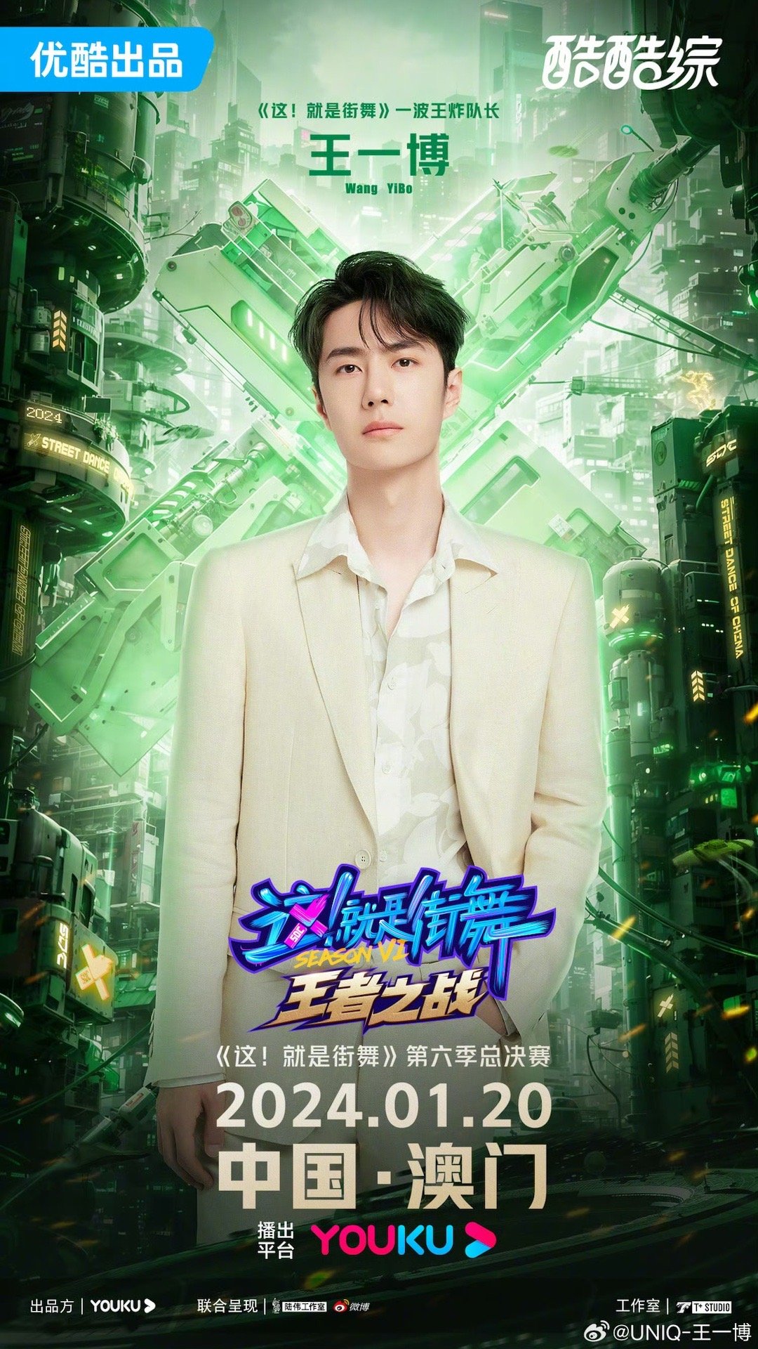 王中王一肖中特，探尋獨(dú)特魅力與不凡成就的背后故事，探尋王中王一肖的獨(dú)特魅力與非凡成就，背后的故事與啟示