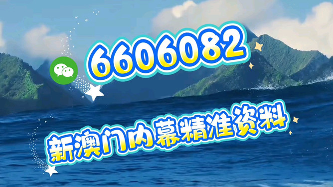 新澳門今晚特馬開，揭秘彩票背后的秘密與策略，揭秘彩票背后的秘密與策略，新澳門今晚特馬開獎?wù)雇? class=