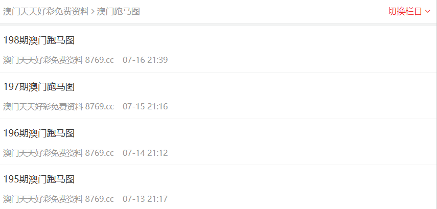 澳門資料大全，探索未來的新面貌（至2025年展望），澳門未來展望，資料大全與至2025年新面貌探索