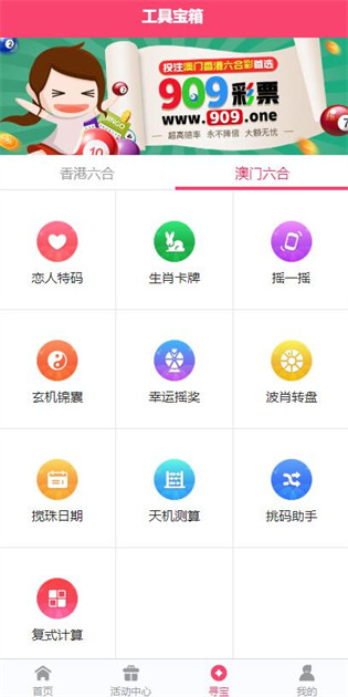 2025正版資料免費公開，獲取優(yōu)質(zhì)資源的全新時代，優(yōu)質(zhì)資源免費公開，開啟全新時代獲取優(yōu)質(zhì)資料之旅