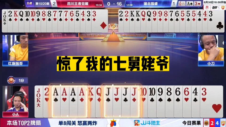 王中王神算子四肖必選一，揭秘預(yù)測背后的秘密，揭秘王中王神算子四肖必選一的預(yù)測秘密