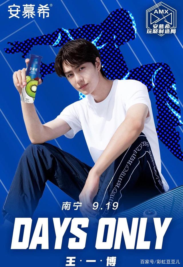 王中王一肖中特七七，揭秘背后的秘密，揭秘王中王一肖中特七七背后的秘密