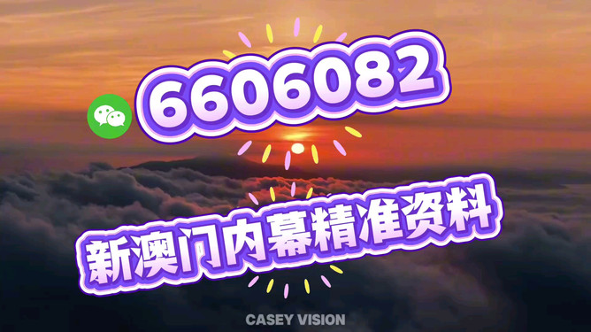 最新開獎信息快速查詢