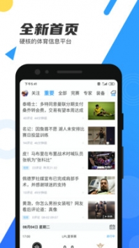 最新熱門新聞一覽，最近新聞?dòng)心男?，最新熱門新聞概覽，近期重大新聞一覽表