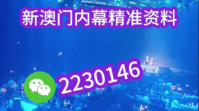 新澳2025今晚開(kāi)獎(jiǎng)資料詳解，新澳2025今晚開(kāi)獎(jiǎng)資料全面解析