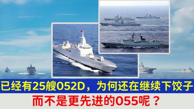 中國(guó)海軍